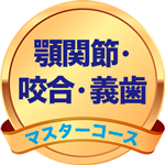 動画視聴サイトへ