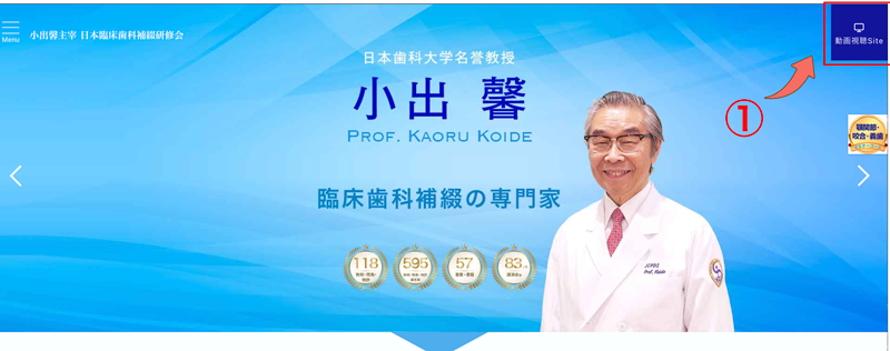 動画視聴サイトへのリンク