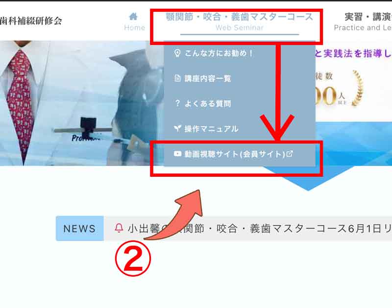 動画視聴サイトへのリンク